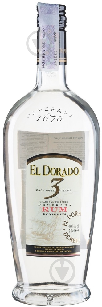 Ром El Dorado El Dorado 3 yo 0,7 л - фото 1 Ром El Dorado El Dorado 3 yo 0,7 л - фото 1