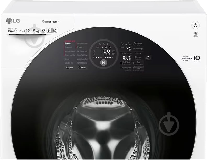Стиральная машина с сушкой LG FH8G1MINI3 - фото 5