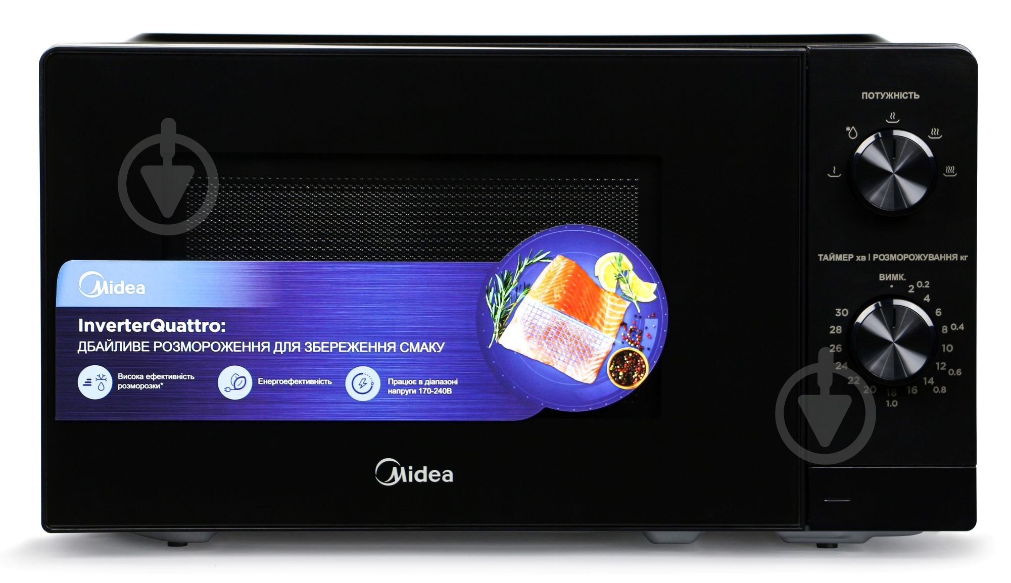 Микроволновая печь Midea MM7P012MZ-B - фото 1