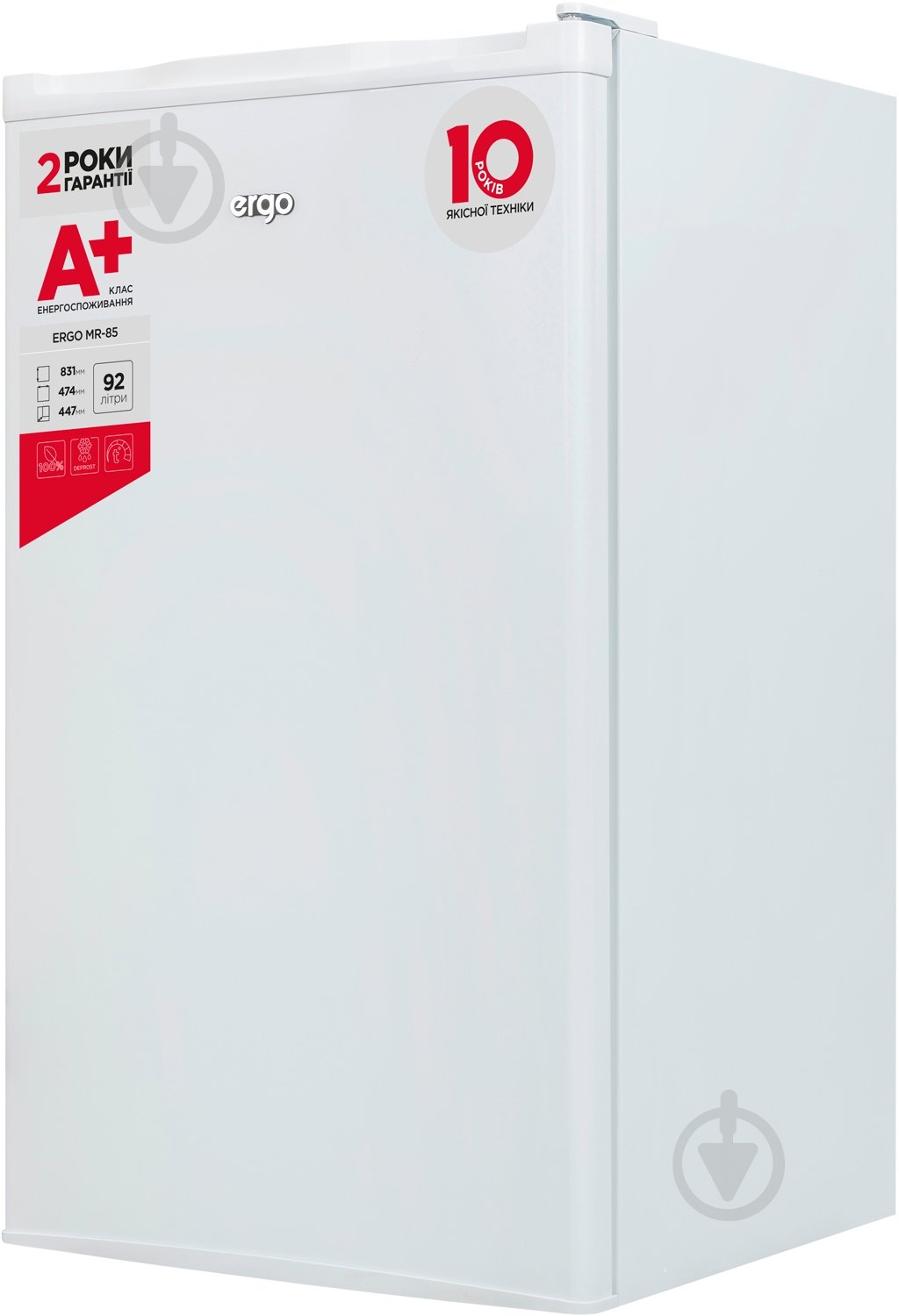 Холодильник Ergo MR-85 - фото 2