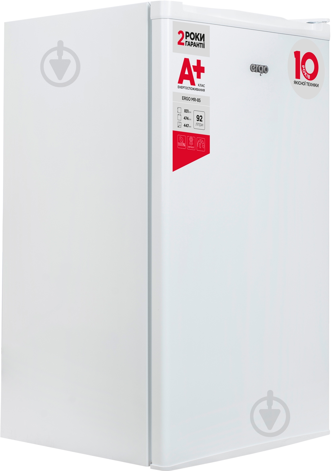 Холодильник Ergo MR-85 - фото 3