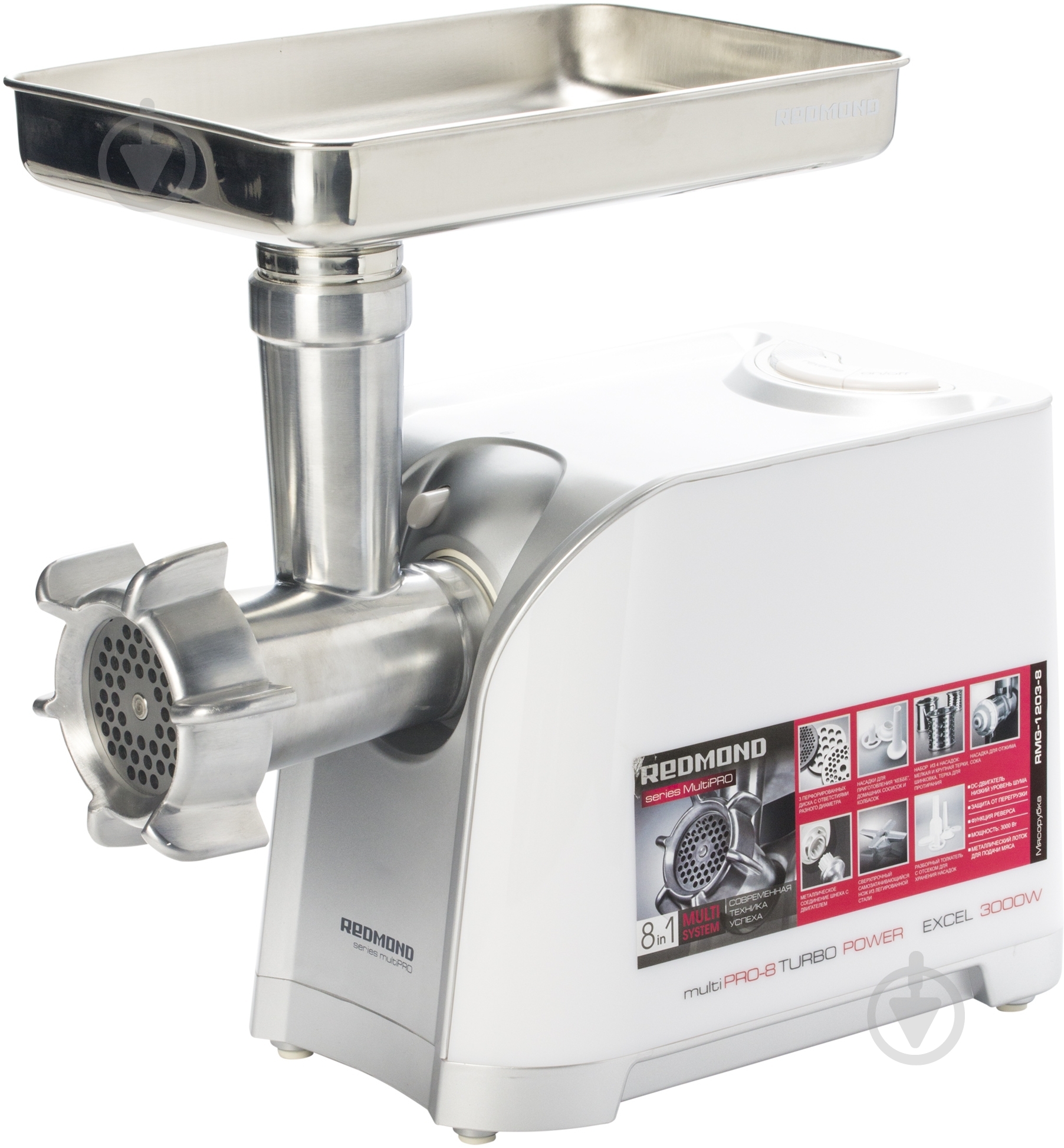 Мясорубка Redmond RMG-1203-8 - фото 2