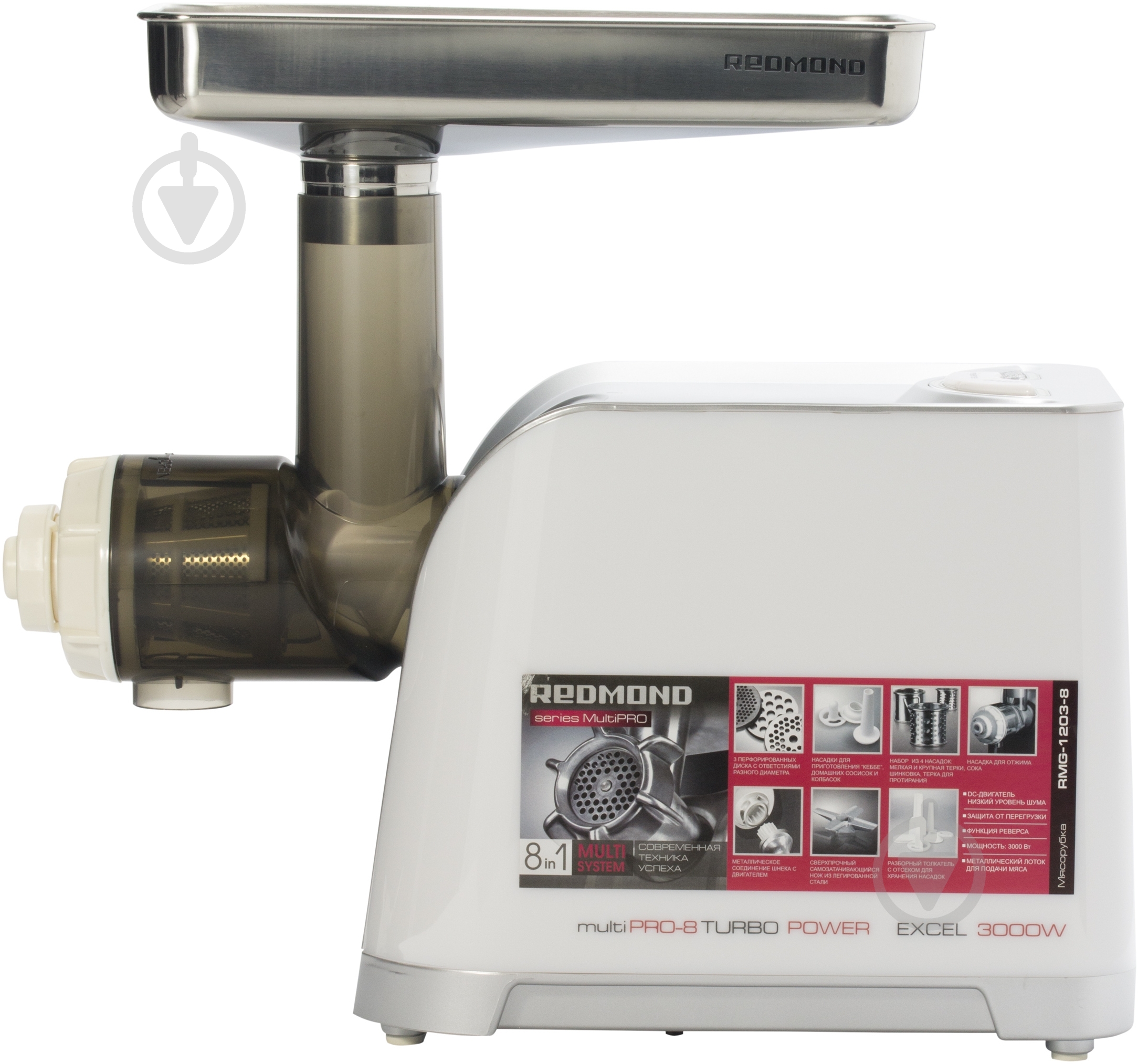 Мясорубка Redmond RMG-1203-8 - фото 4