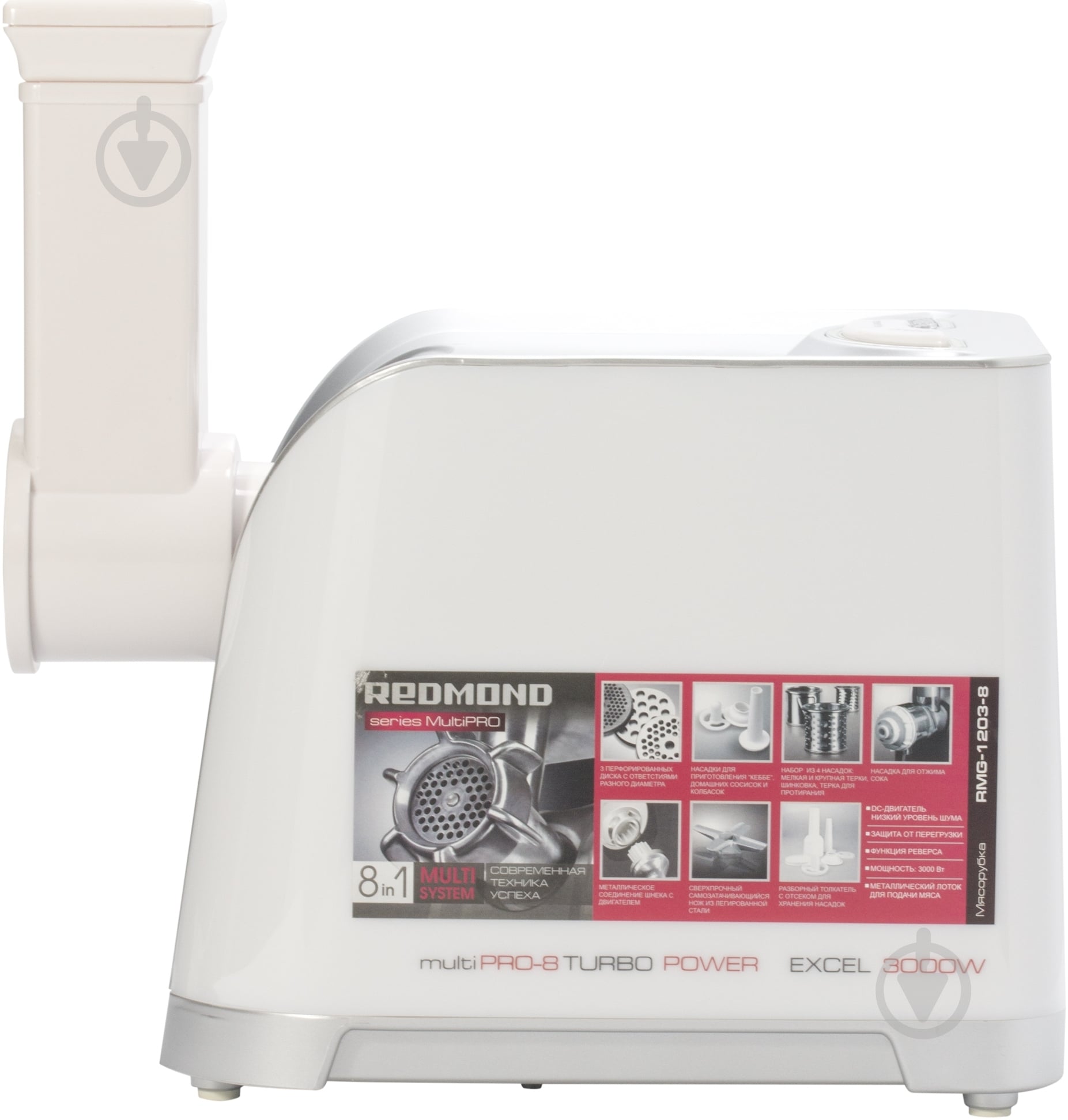 Мясорубка Redmond RMG-1203-8 - фото 5