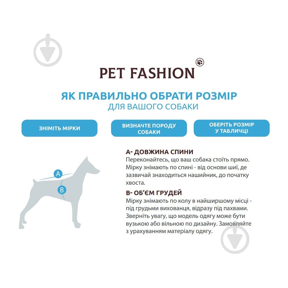 Футболка Pet Fashion Flora для собак трикотаж с цветочным принтом M - фото 5 Футболка Pet Fashion Flora для собак трикотаж с цветочным принтом M - фото 5