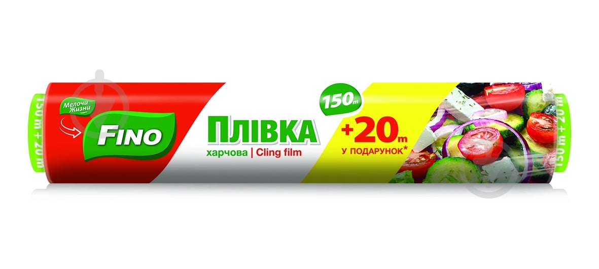 Пленка пищевая Fino 150+20 м - фото 1 Пленка пищевая Fino 150+20 м - фото 1