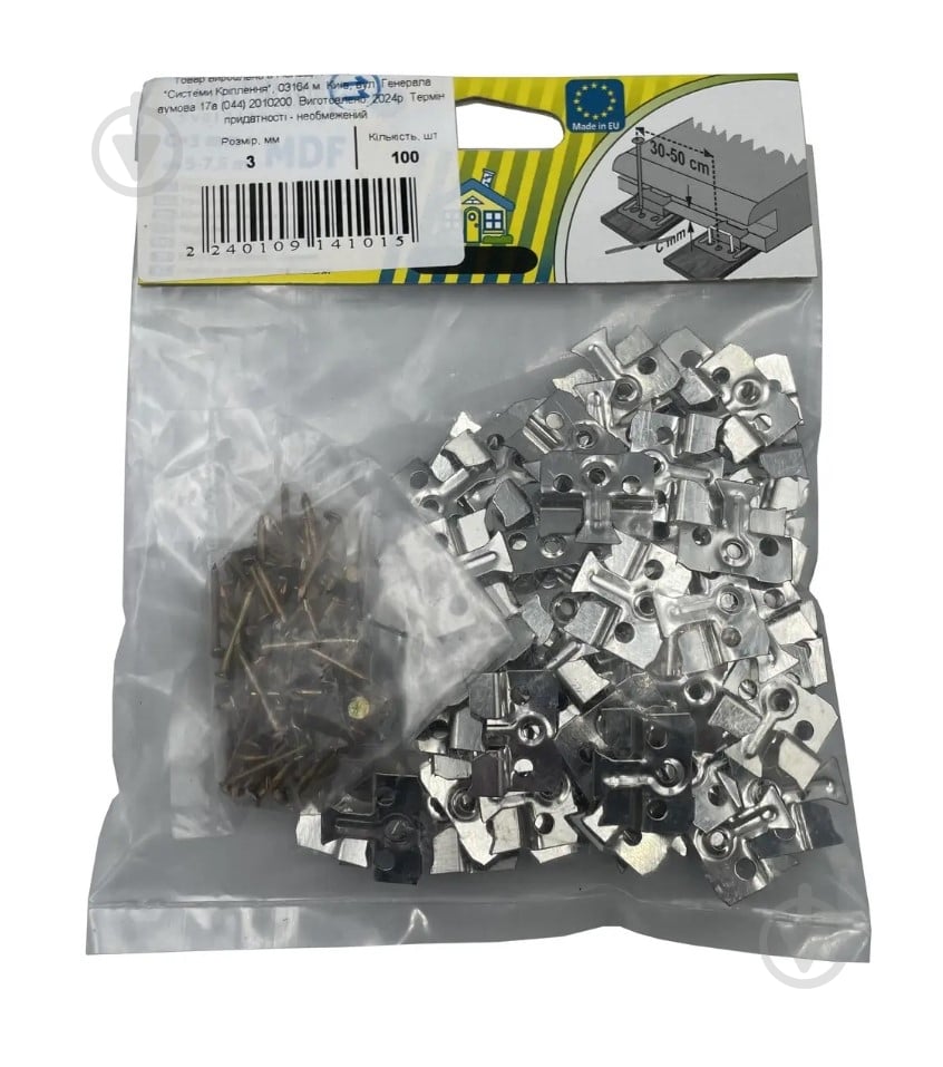 Кляймер для крепления вагонки и ДСП 3 мм 100 шт - фото 2