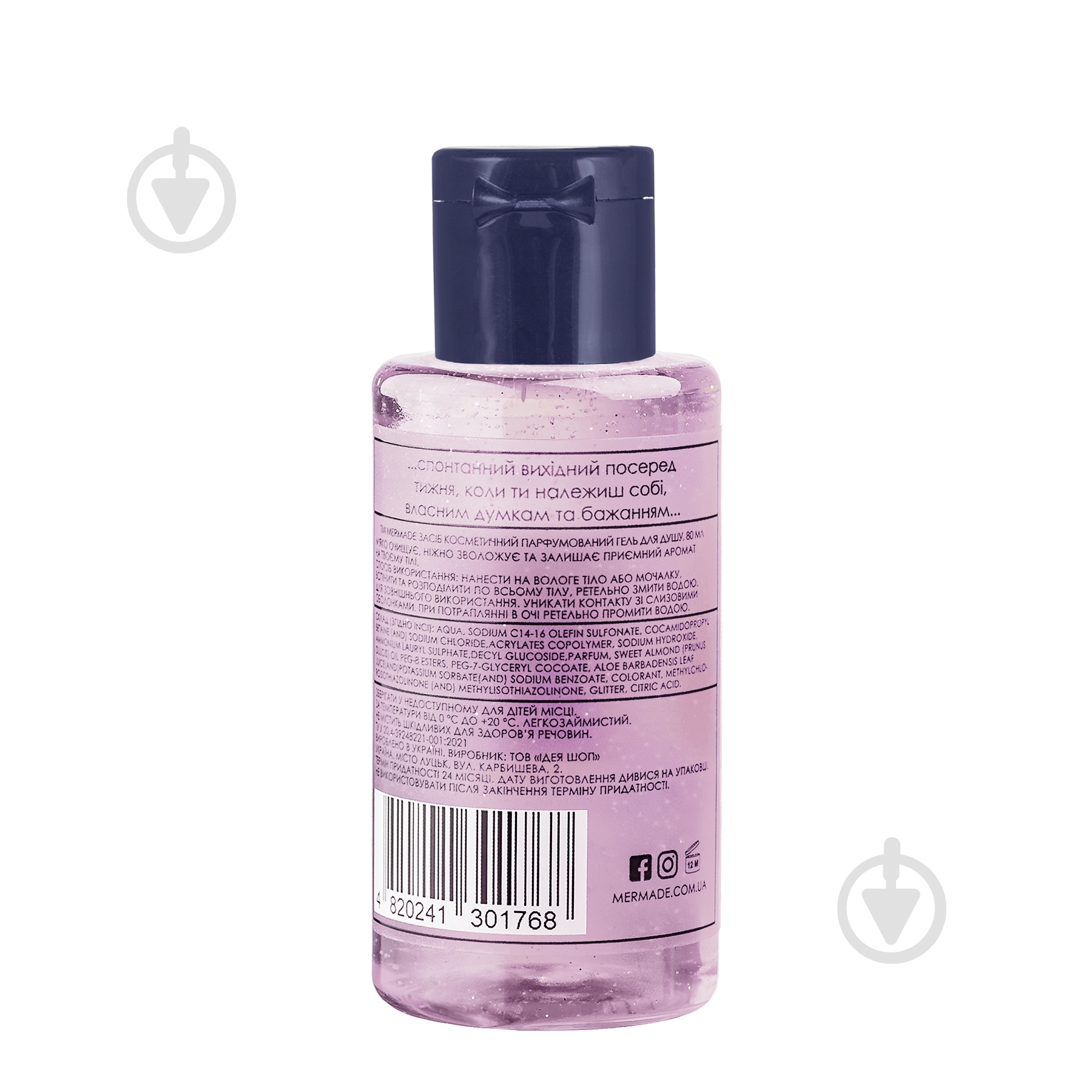 Гель для душа Mermade Daydreamer 80 мл - фото 3