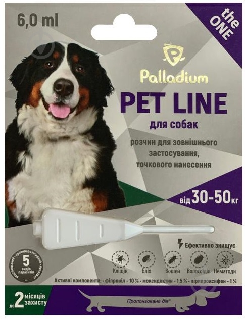 Капли Palladium Pet Line the One вес 30-50 кг - фото 1