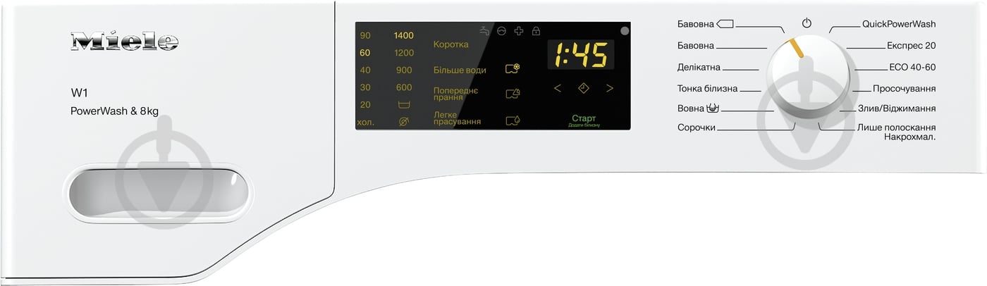 Пральна машина Miele WWD 320 WCS - фото 2