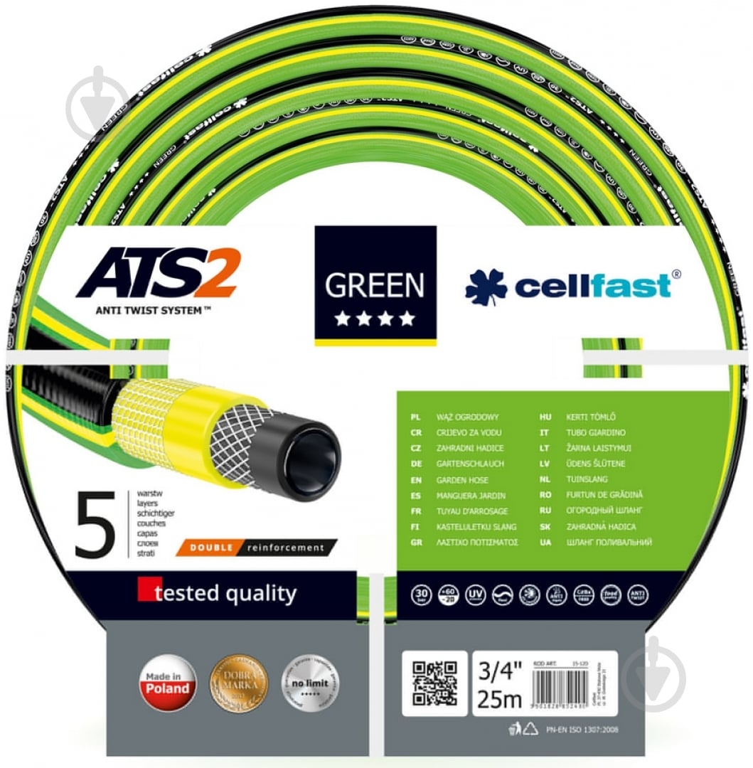 Шланг для полива Cellfast Green ATS 3/4" 25 м - фото 1