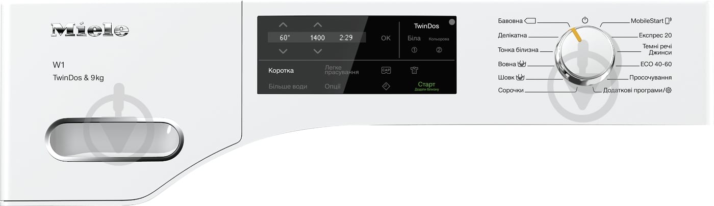 Стиральная машина Miele WWG 660 WCS - фото 2