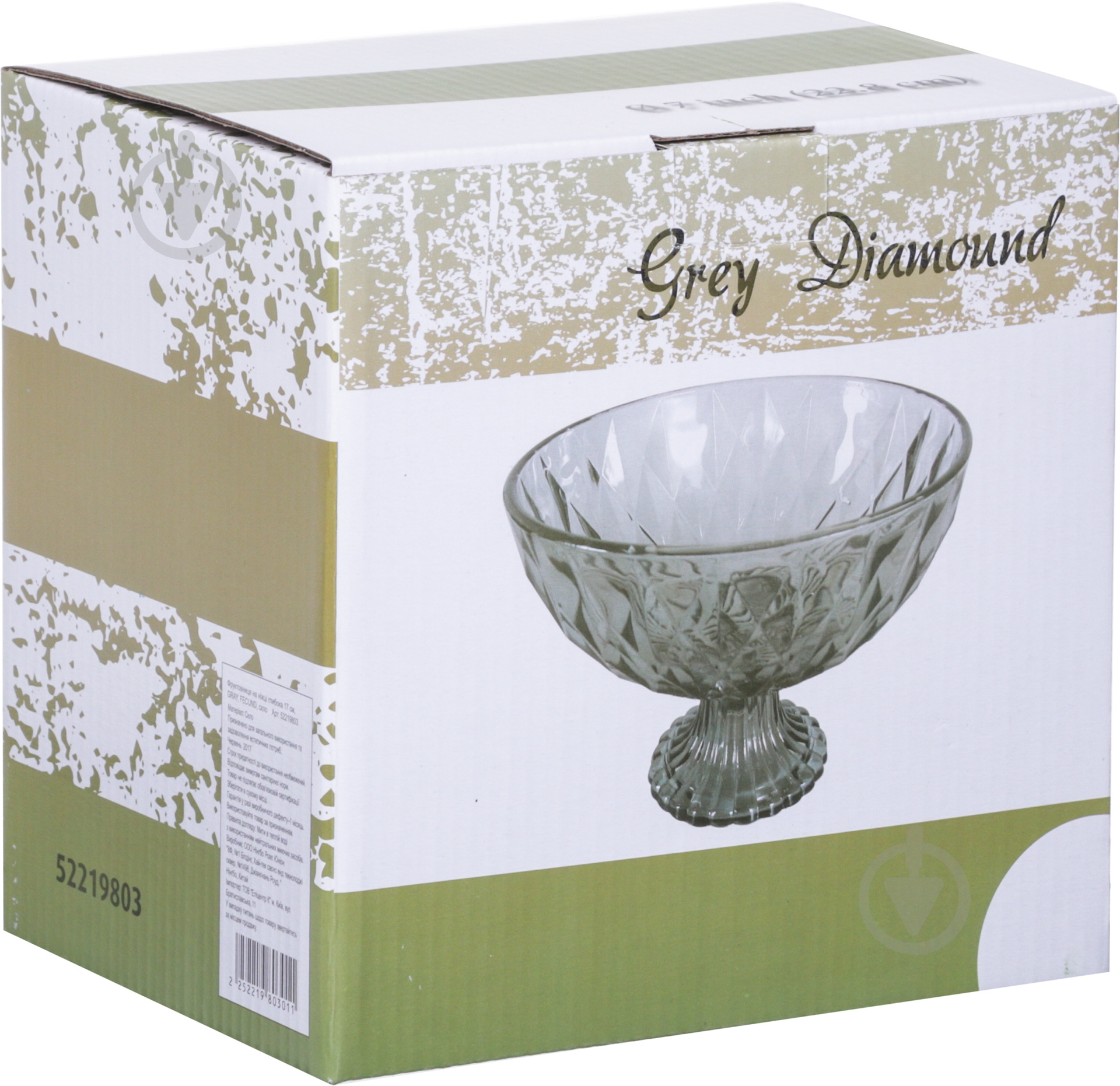 Фруктовница Fecund Diamond Gray 17 см - фото 2 Фруктовница Fecund Diamond Gray 17 см - фото 2