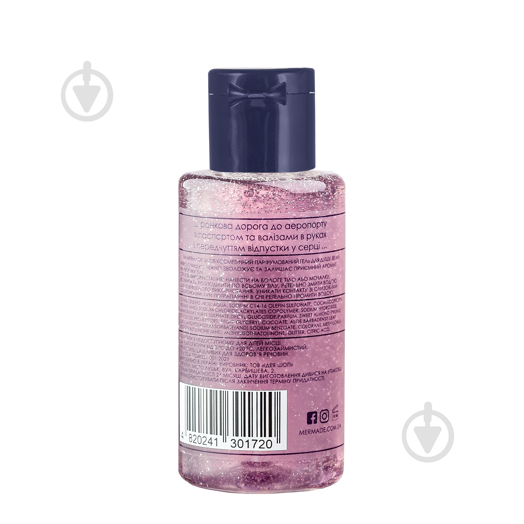 Гель для душа Mermade Wanderlust 80 мл - фото 3