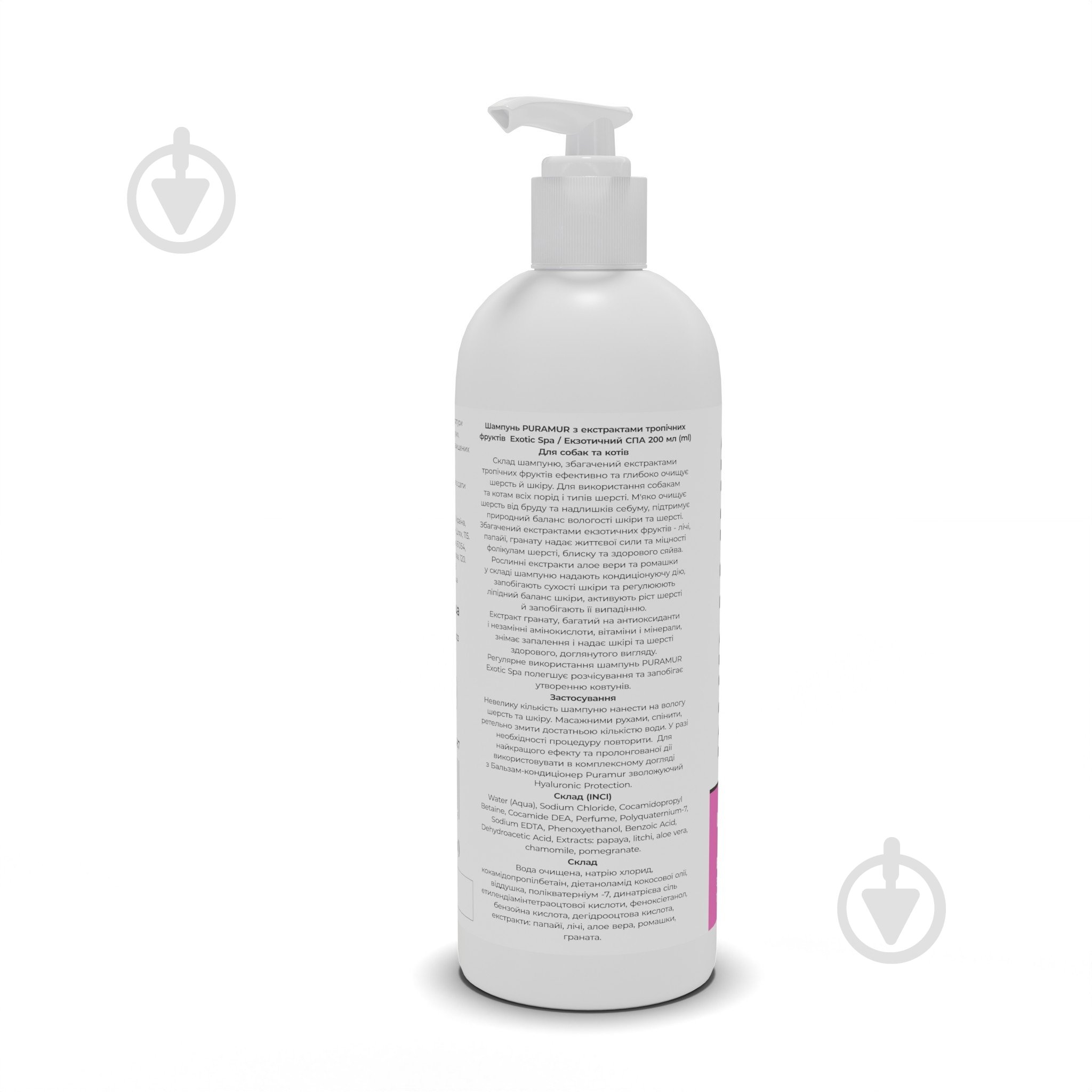 Шампунь PURAMUR Home Line з екстрактами тропічних фруктів Exotic Spa 200 мл для собак - фото 3 Шампунь PURAMUR Home Line з екстрактами тропічних фруктів Exotic Spa 200 мл для собак - фото 3
