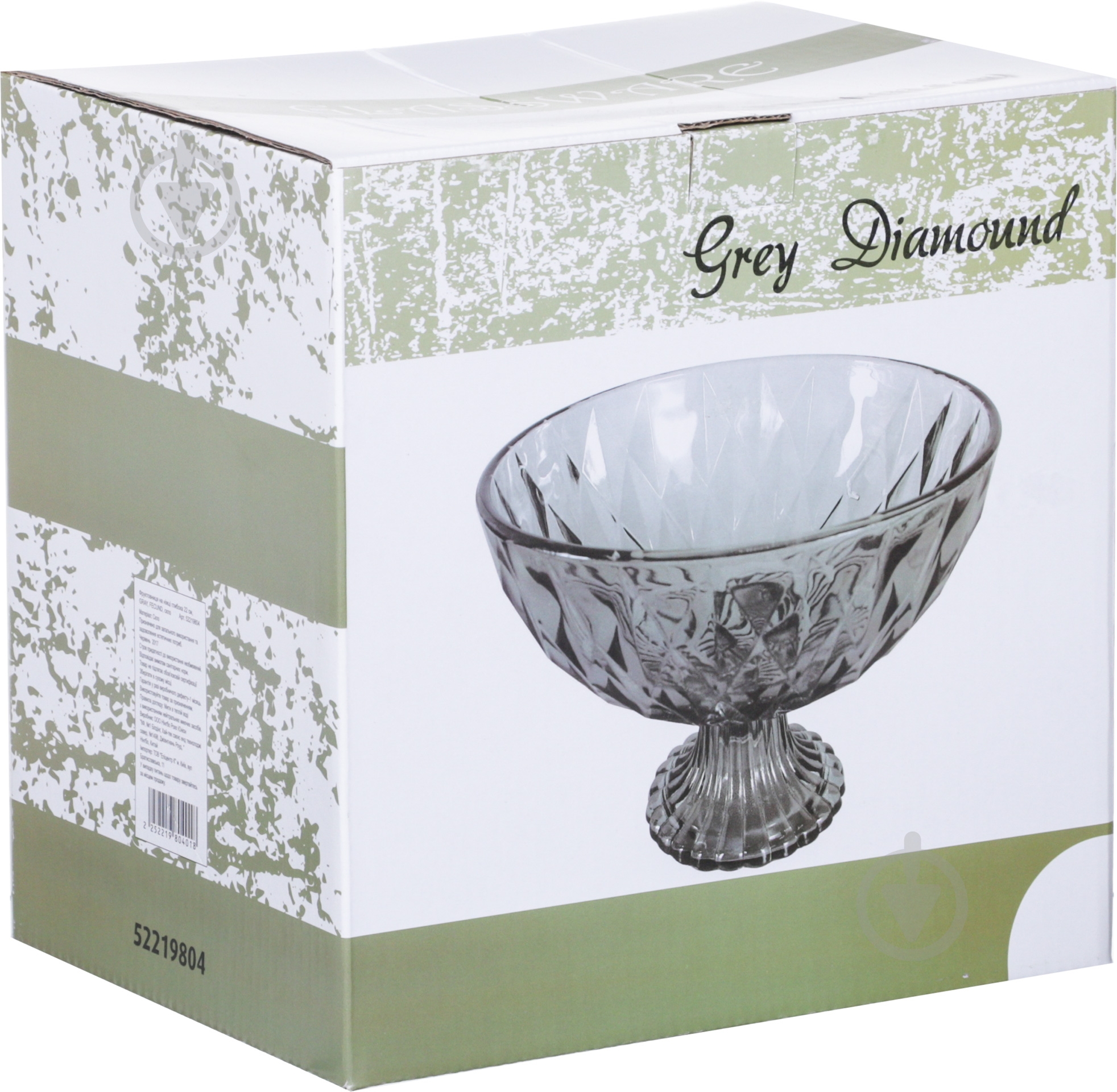 Фруктовниця Fecund Diamond Gray 22 см - фото 2 Фруктовниця Fecund Diamond Gray 22 см - фото 2