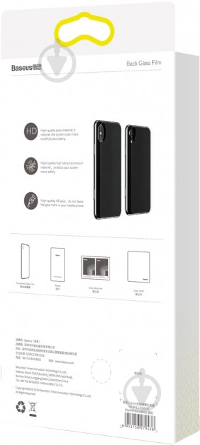 Защитное стекло BASEUS Rear protector для iPhone XS Max, XI Pro Max (SGAPIPH65-ABM02) - фото 2 Защитное стекло BASEUS Rear protector для iPhone XS Max, XI Pro Max (SGAPIPH65-ABM02) - фото 2
