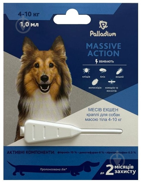 Капли Palladium Massive Action вага 4-10 кг - фото 1 Капли Palladium Massive Action вага 4-10 кг - фото 1