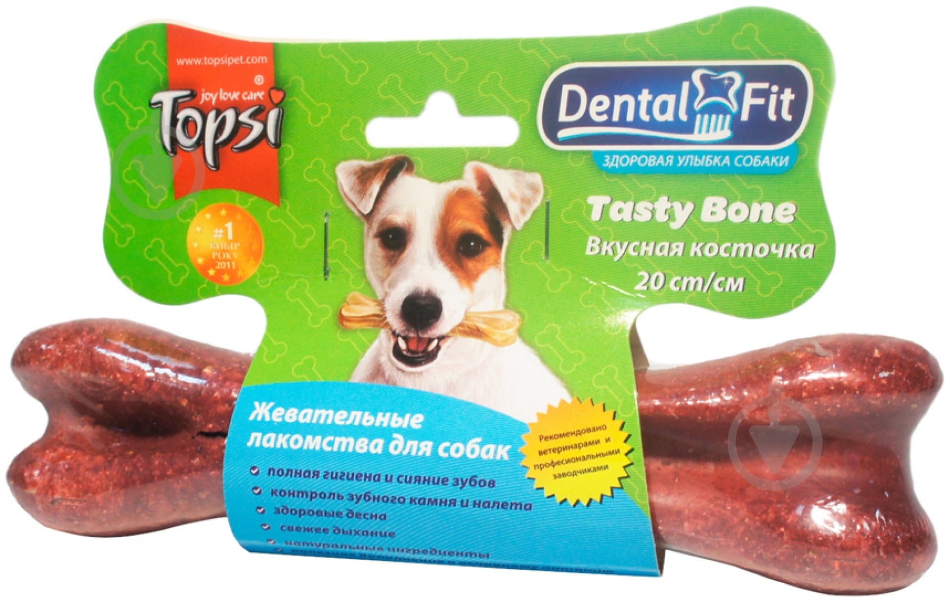 Косточка Topsi Dental Fit 20 см - фото 1 Косточка Topsi Dental Fit 20 см - фото 1