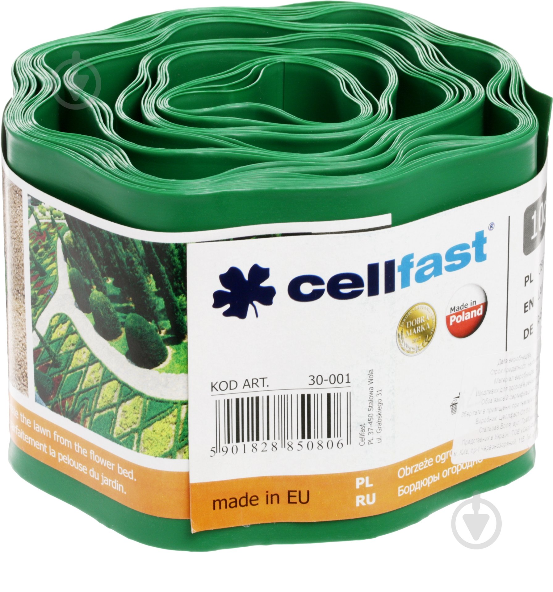 Газонний бордюр Cellfast  зелений 30-001 - фото 1