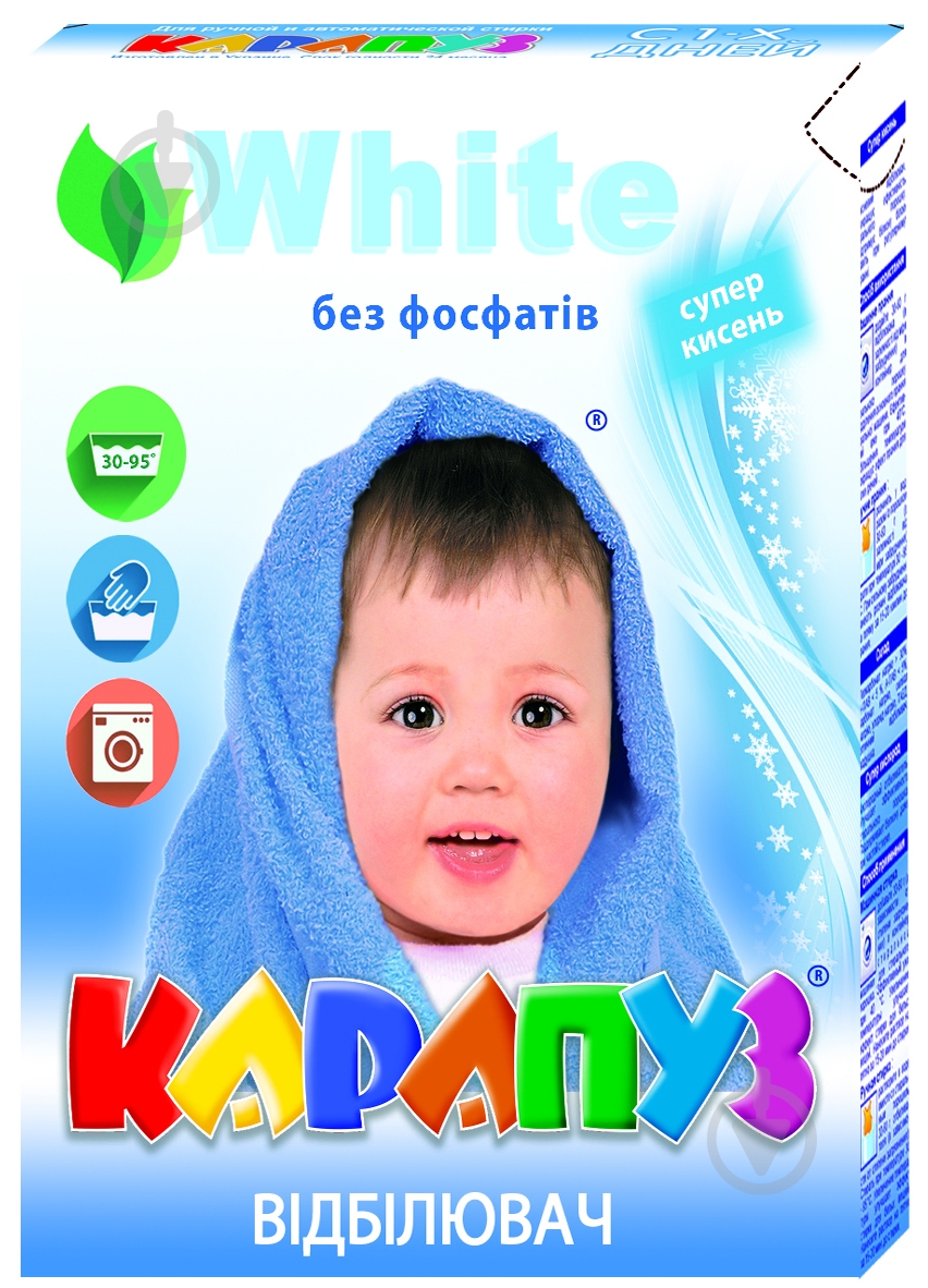 Отбеливатель Карапуз White суперкислород 500 г - фото 1 Отбеливатель Карапуз White суперкислород 500 г - фото 1