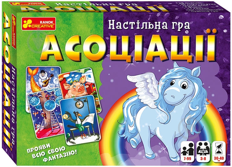 Игра настольная Ранок Ассоциации 12120069У - фото 1