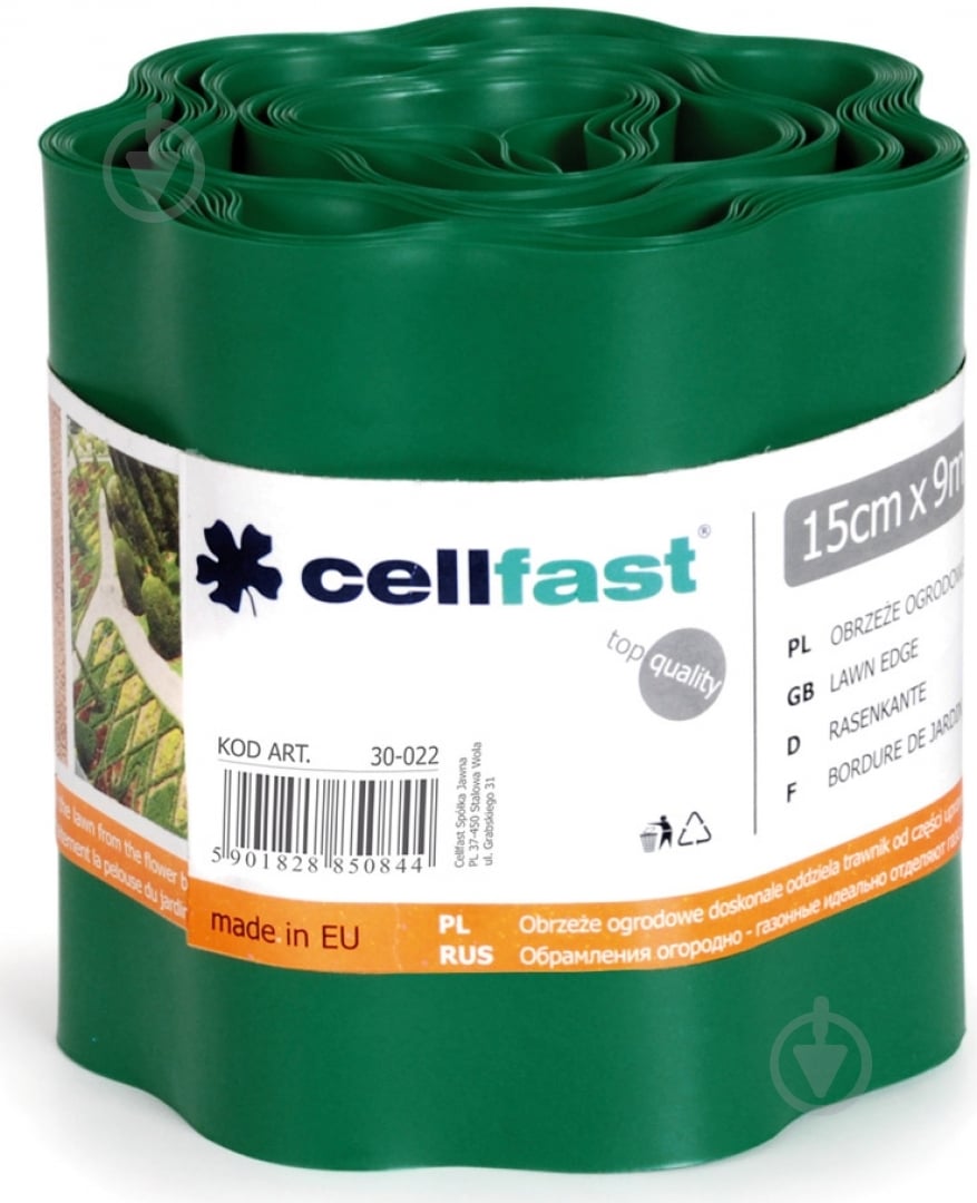 Бордюр газонный Cellfast  темно-зеленый 15х9 - фото 1