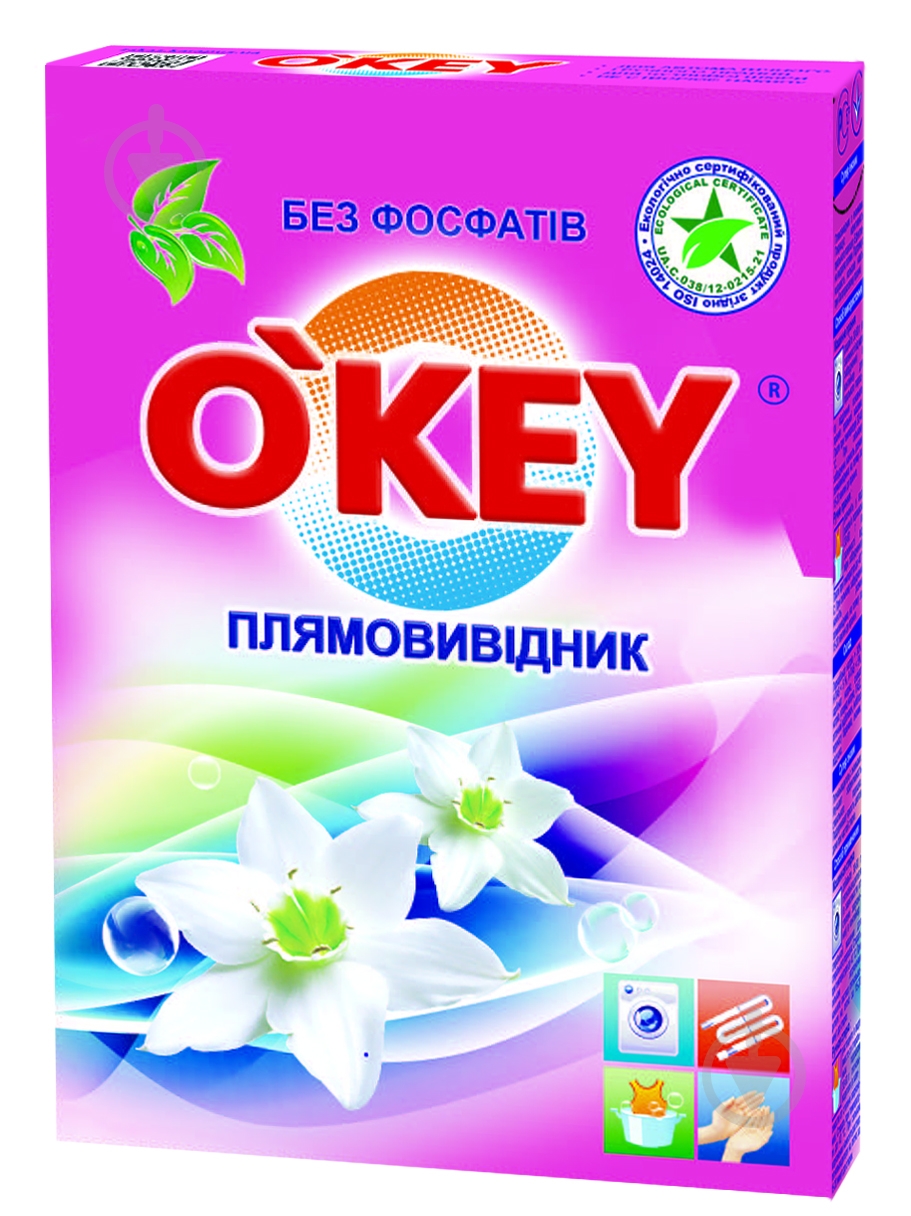 Пятновыводитель O'KEY порошкообразный суперэнзим 500 г - фото 1