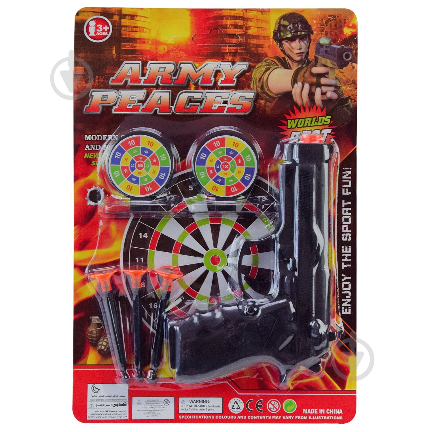 Набор военного Shantou 620-22 - фото 1