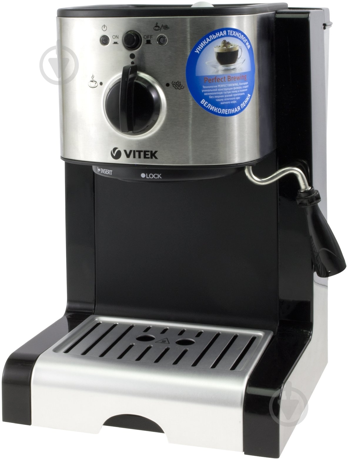 Кофеварка рожковая Vitek VITEK 1513 - фото 1