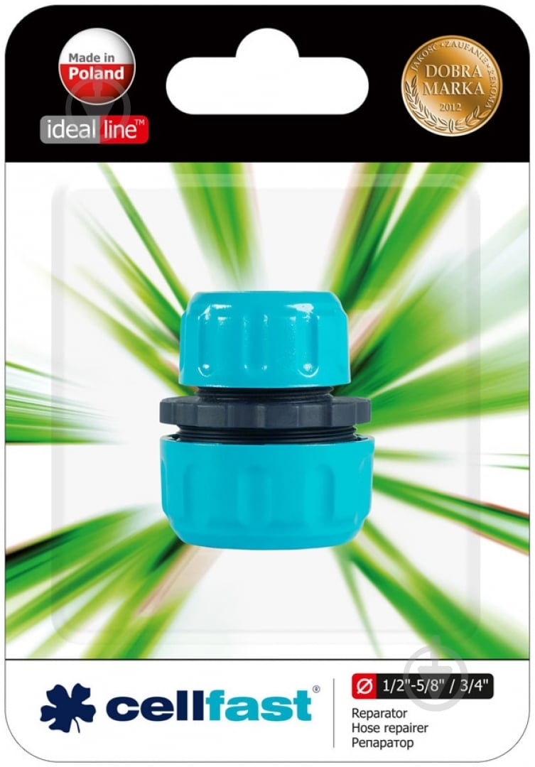 Соединительная муфта Cellfast 1/2"-3/4" 50-110 переходник - фото 1 Соединительная муфта Cellfast 1/2"-3/4" 50-110 переходник - фото 1