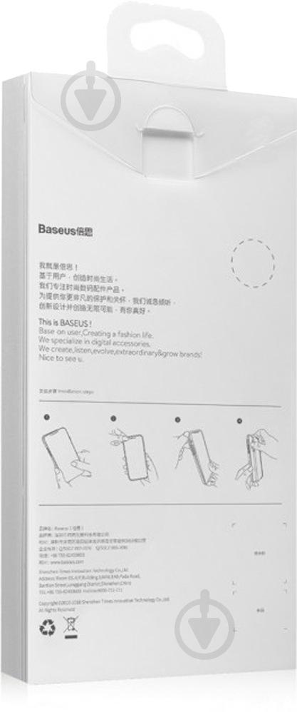 Чехол BASEUS Glow WIAPIPH65-XG01 для Apple iPhone XS Max - фото 7
