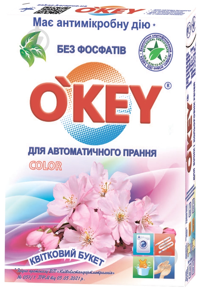 Стиральный порошок для машинной и ручной стирки O'KEY Цветочный букет 0,4 кг - фото 1