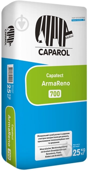 Декоративна штукатурка моделювальна Caparol Capatect-ArmaReno 700 25 кг 25 кг сірий - фото 1