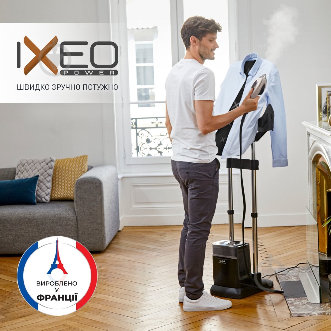 Гладильная система Tefal QT2028F0 - фото 2