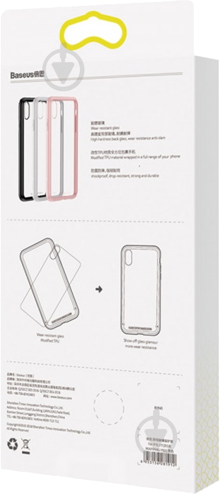 Чехол BASEUS See-through WIAPIPH61-YS04 для Apple iPhone XR - фото 7