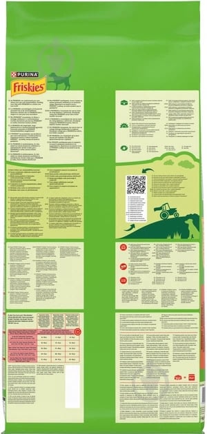 Корм сухий FRISKIES by Purina Active підвищена активність з яловичиною 15 кг - фото 4 Корм сухий FRISKIES by Purina Active підвищена активність з яловичиною 15 кг - фото 4