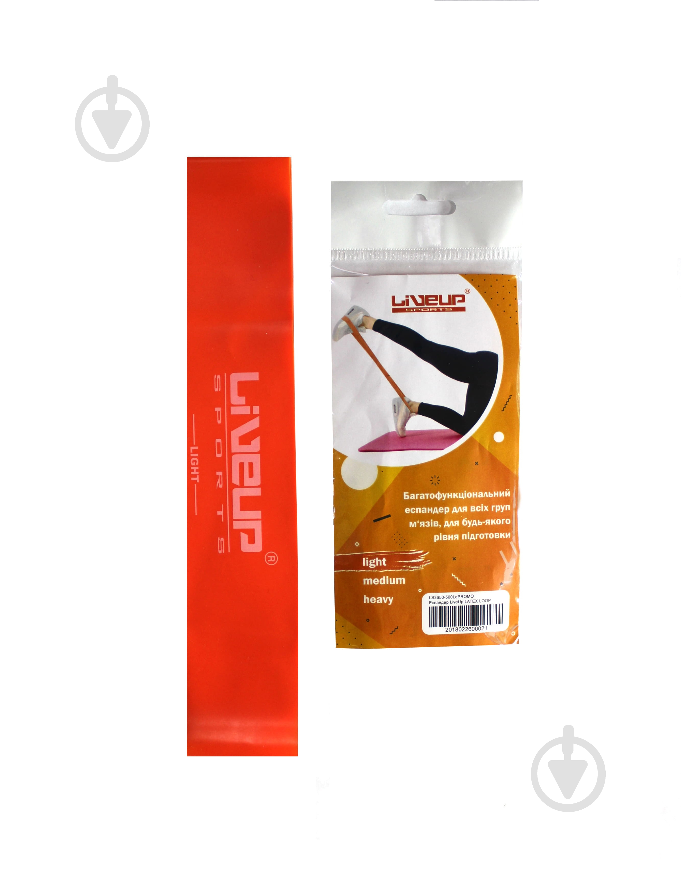 Лента для фитнеса LiveUp LATEX LOOP LS3650-500LoPROMO - фото 1 Лента для фитнеса LiveUp LATEX LOOP LS3650-500LoPROMO - фото 1