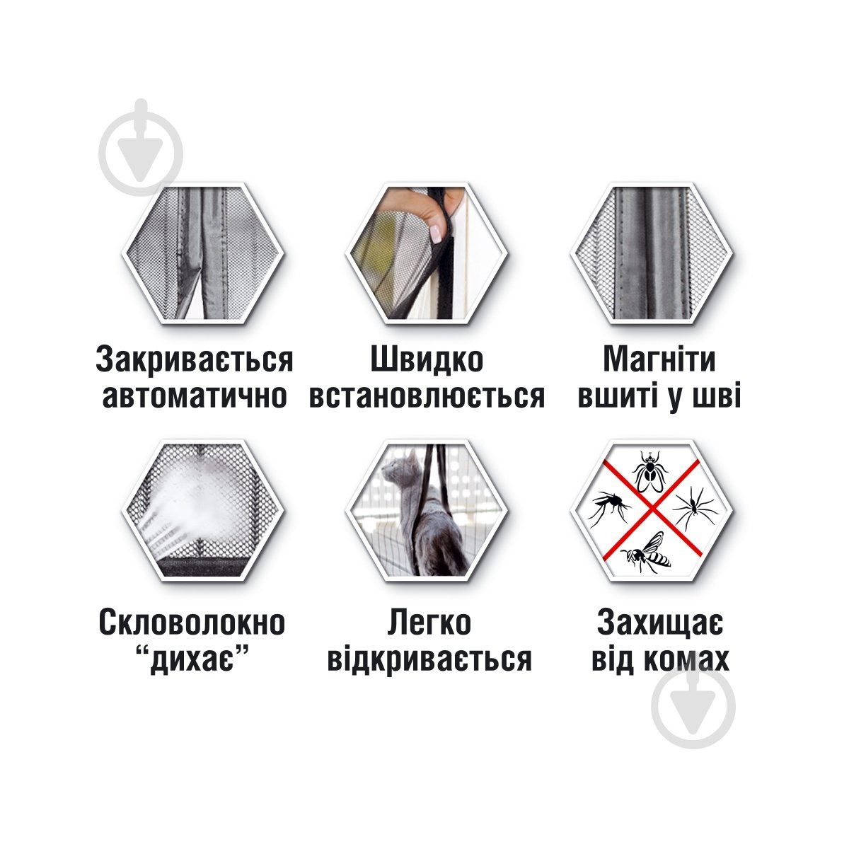 Сітка москітна на двері на магнітах 2000х920 мм титан - фото 18