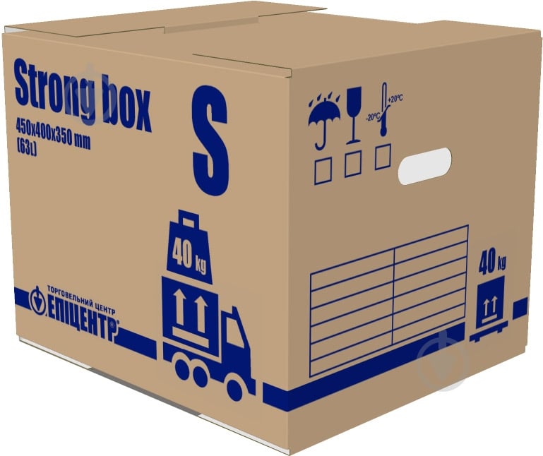 Гофроящик П-32 S (п'ятишаровий гофрокартон) 450x400x350 мм - фото 1