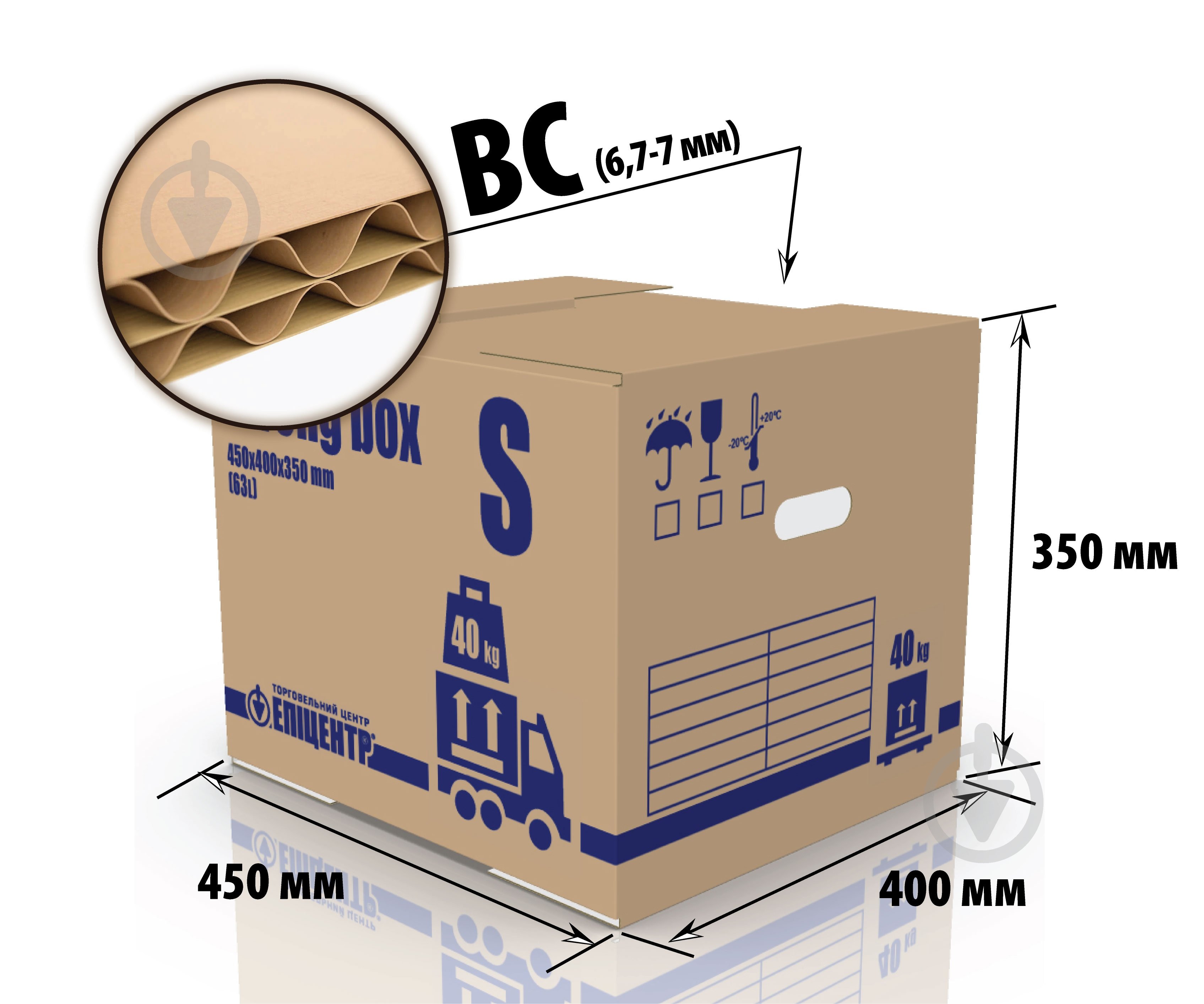 Гофроящик П-32 S (п'ятишаровий гофрокартон) 450x400x350 мм - фото 2