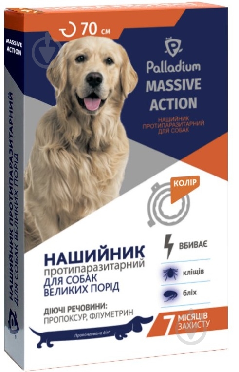Ошейник противопаразитарный Palladium Massive Action оранжевый 70 см - фото 1