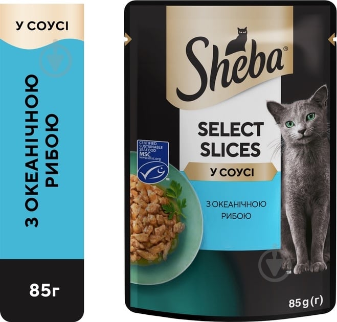 Корм влажный для котов Sheba рыбный микс 6+2х85 г - фото 3