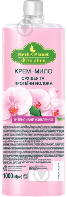 Крем-мыло Herb's Planet Орхидея и Протеины Молока 1000 мл - фото 1
