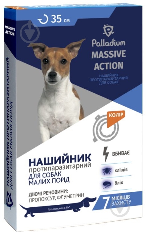Нашийник протипаразитарний Palladium Massive Action помаранчевий 35 см - фото 1 Нашийник протипаразитарний Palladium Massive Action помаранчевий 35 см - фото 1