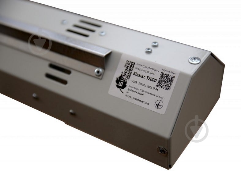 Инфракрасный обогреватель Білюкс У 2000 - фото 4