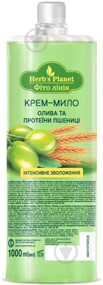 Крем-мыло Herb's Planet Оливки и Протеины Пшеницы 1000 мл - фото 1