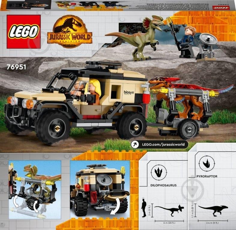 Конструктор LEGO Jurassic World перевезення пірораптора та дилофозавра 76951 - фото 2