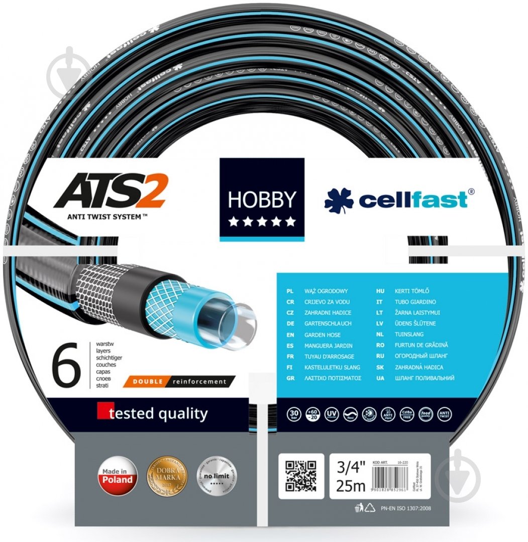Шланг для полива Cellfast Hobby ATS 3/4'' 25м - фото 1 Шланг для полива Cellfast Hobby ATS 3/4'' 25м - фото 1