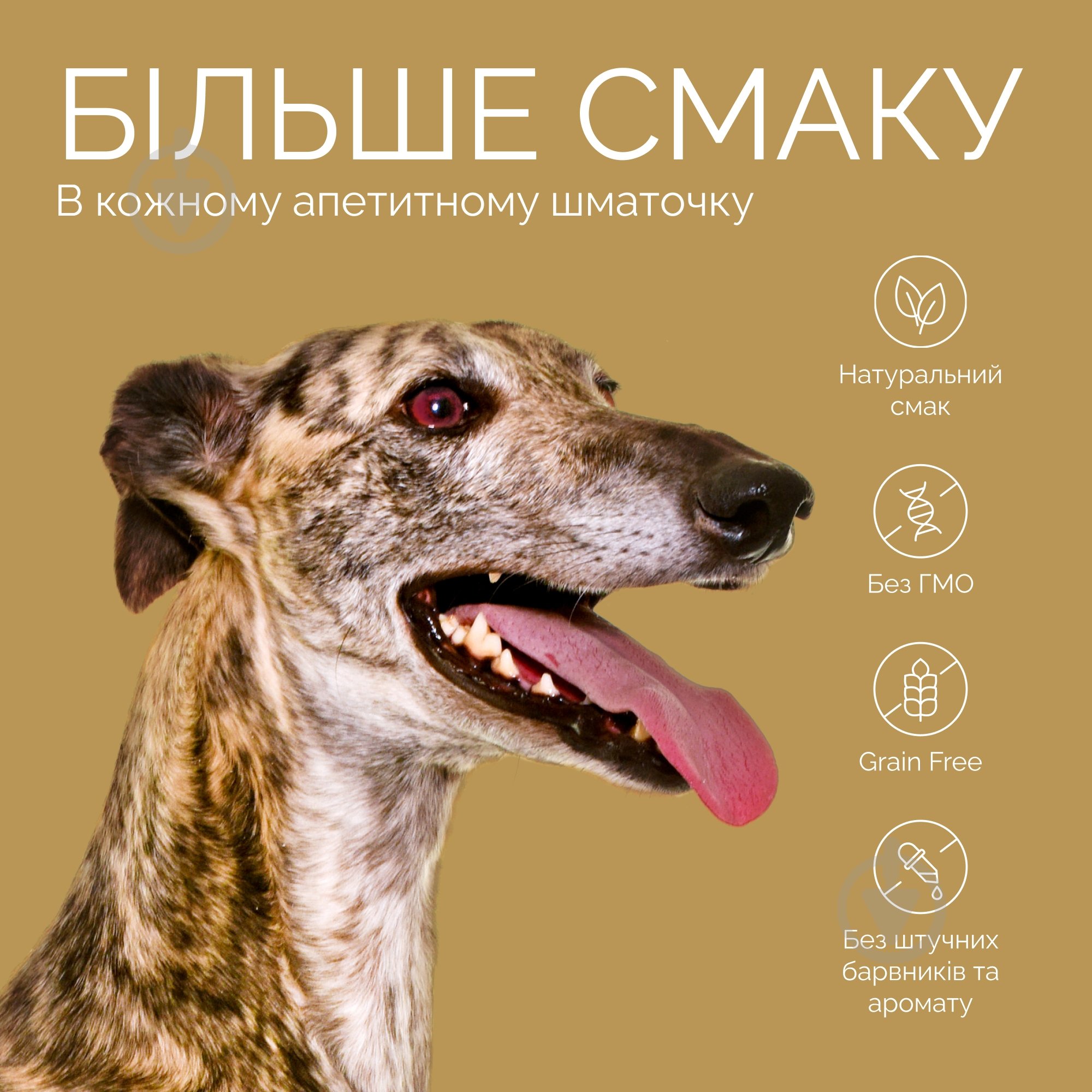 Ласощі Savory Джерки Bars With Rabbit батончики з кроликом 100 г - фото 4 Ласощі Savory Джерки Bars With Rabbit батончики з кроликом 100 г - фото 4